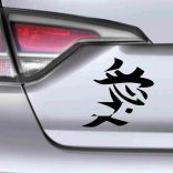 Japán írásjel "szerelem" több színben és méretben | Válasszon!