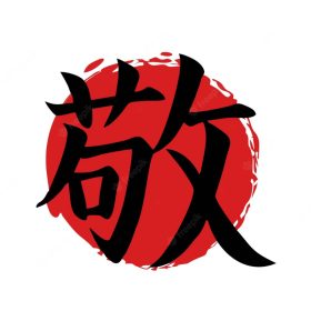 Japán írásjelek,25cmx25cm méretben